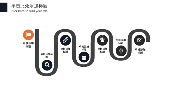 房地产项目营销策划方案通用PPT模板