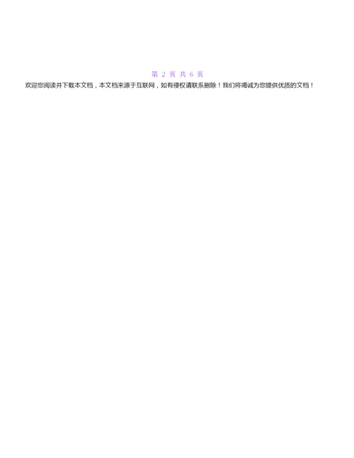 2022年小学美术教学工作计划2篇.docx