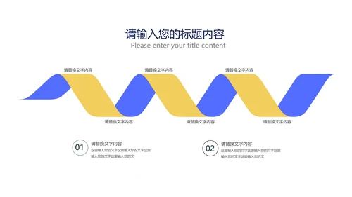 小清新流体课堂数学PPT模板