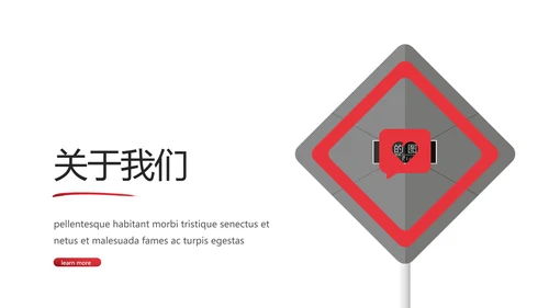 极限挑战山地骑行极限摩托车宣传PPT模板