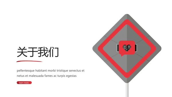 极限挑战山地骑行极限摩托车宣传PPT模板