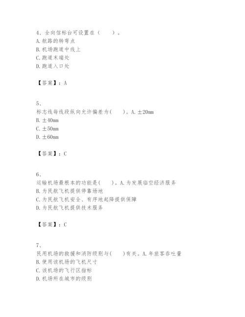 2024年一级建造师之一建民航机场工程实务题库精品（名师系列）.docx