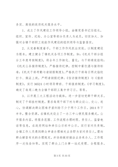 XX年党风廉政建设巡察工作报告.docx