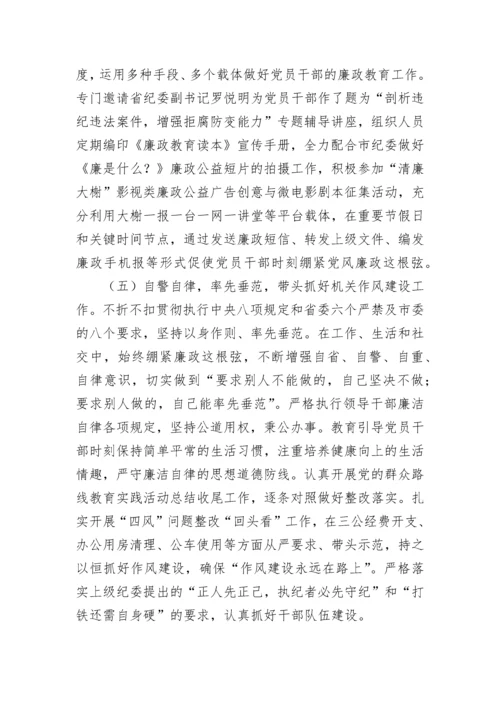 2023年机关党支部工作总结.docx