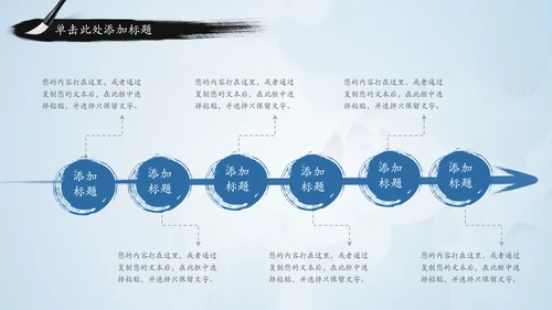 青花色中国风水墨荷花国学文化PPT模板