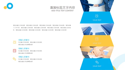 简约商务2024年终工作总结工作汇报述职ppt