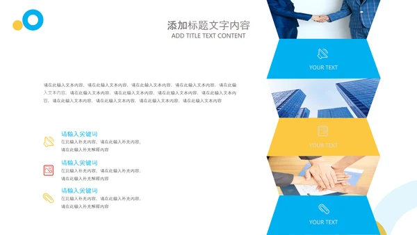 简约商务2024年终工作总结工作汇报述职ppt
