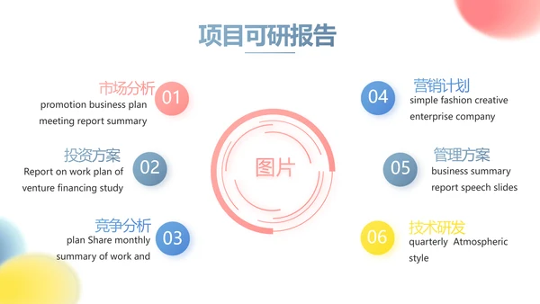 加强文艺工作者职业道德和行风建设动态PPT