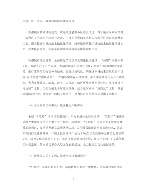 精编之经典范文年上半年工作总结及下半年工作计划（区）.docx