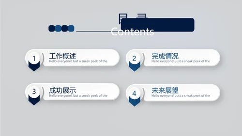 蓝色医疗医学肾脏系统动态PPT
