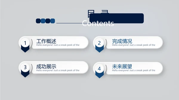 蓝色医疗医学肾脏系统动态PPT