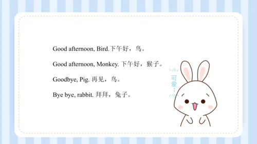 Unit 1 Hello I‘m monkey Lesson 5 - Lesson 6 课件(共44