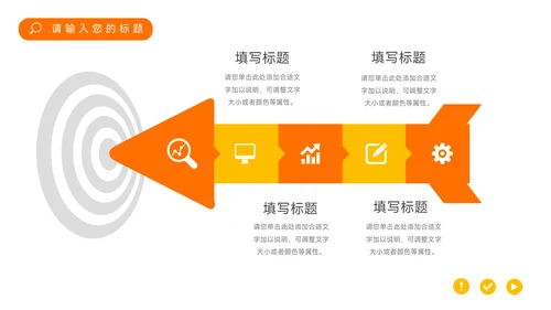 橙色商务欧美图片品牌营销策划PPT模板
