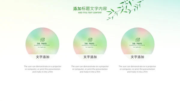 教育课件读书分享阅读公开课教师说课ppt