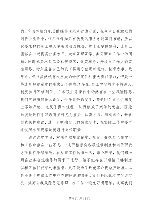 乡镇财政所个人工作总结.docx