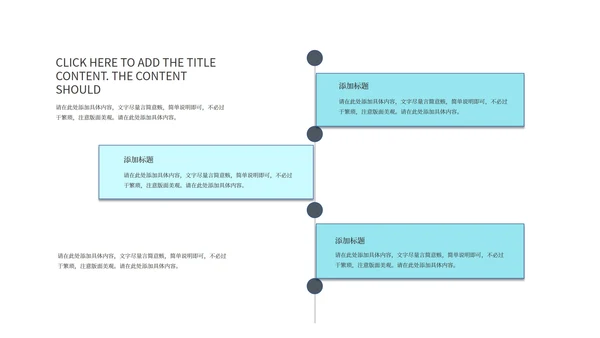 白色微立体总结汇报PPT模板