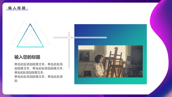 广告公司视觉创意设计作品展通用PPT模板