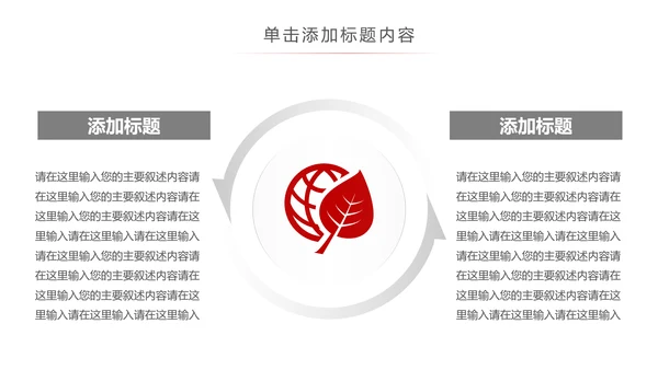 汽车行业汽车营销策划公司宣传汽车PPT模板