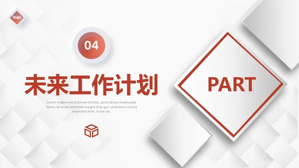 红色微粒体工作总结汇报PPT模板