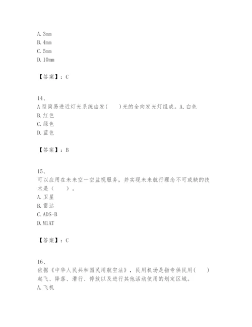 2024年一级建造师之一建民航机场工程实务题库【原创题】.docx