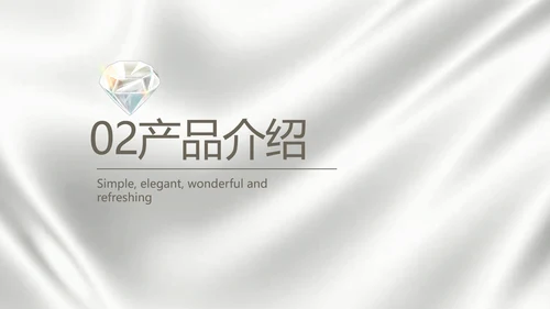公司品牌策划方案动态PPT模板