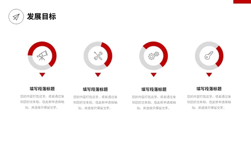 极简线条手绘房屋装修平面图装修公司简介企业介绍PPT公司介绍