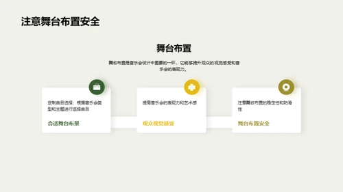 3D风其他行业教学课件PPT模板