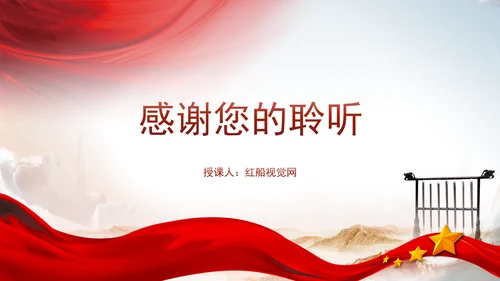 宗师列传唐宋八大家影视作品推荐赏析ppt