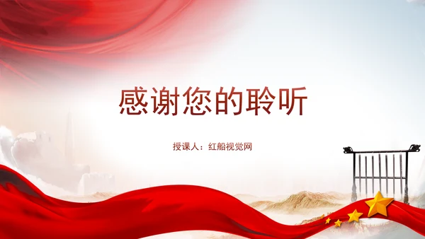 宗师列传唐宋八大家影视作品推荐赏析ppt