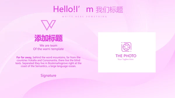 关心关爱医护人员动态PPT