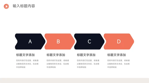 橙色艺术新媒体运营报告PPT模板
