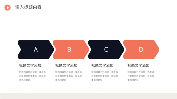 橙色艺术新媒体运营报告PPT模板