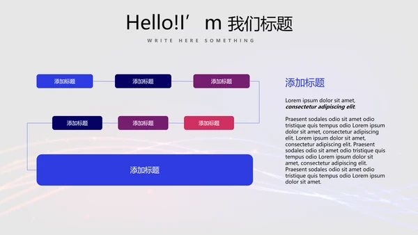 不忘初心砥砺前行商务风通用PPT动态模板