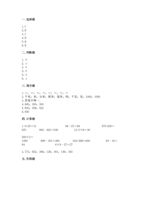 小学三年级上册数学期中测试卷【培优b卷】.docx