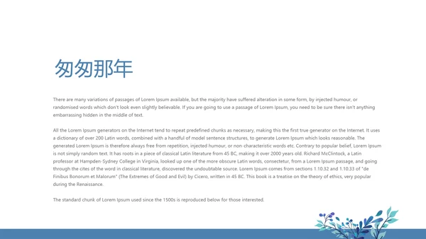 致青春毕业纪念册时光记忆动态PPT模板