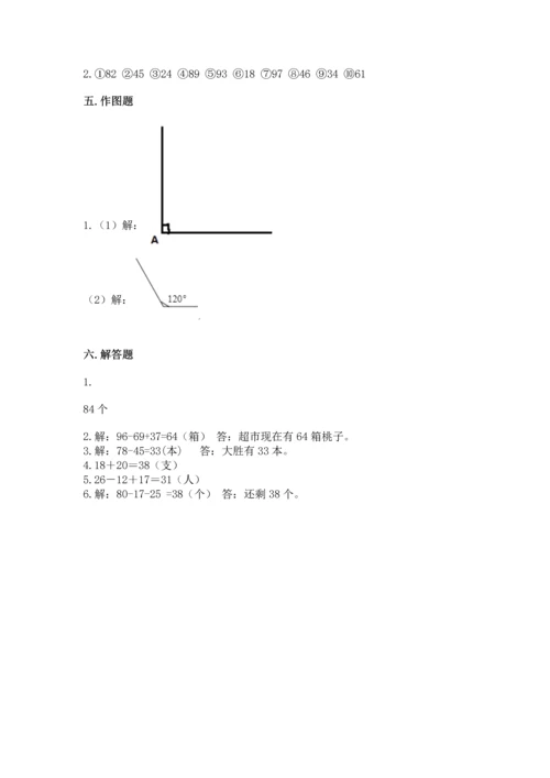 人教版二年级上册数学期中测试卷精品（a卷）.docx