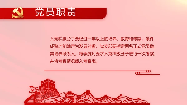 全国高校党的建设工作会议召开动态PPT模板