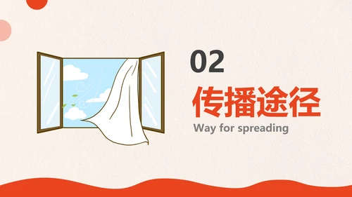 卡通插画疫情防控宣传PPT模板