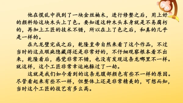 12 故宫博物院   课件