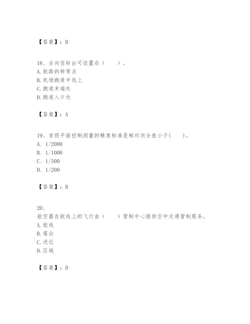 2024年一级建造师之一建民航机场工程实务题库精品（全国通用）.docx