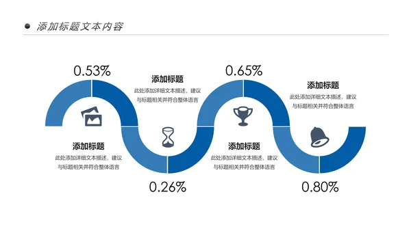 时尚跑步健身运动跑步运动生活PPT模板