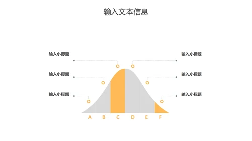 灰色渐变风工作总结PPT模板