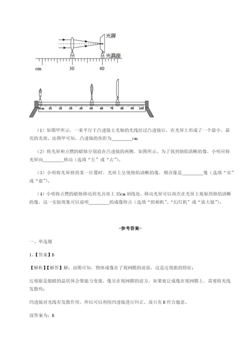 广东深圳市高级中学物理八年级下册期末考试同步训练试题（含答案解析版）.docx