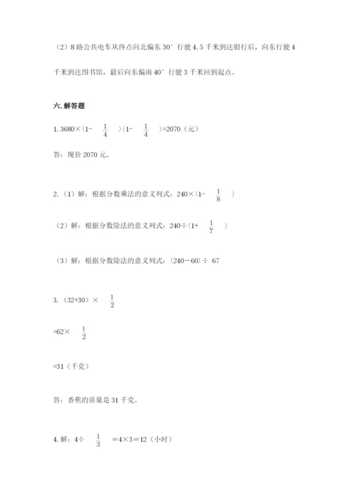 人教版六年级上册数学期中考试试卷带答案（黄金题型）.docx