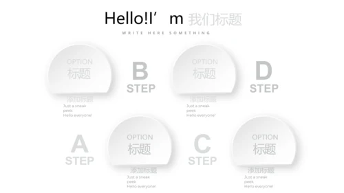 红色简约时尚室内设计装饰公司宣传动态PPT模板