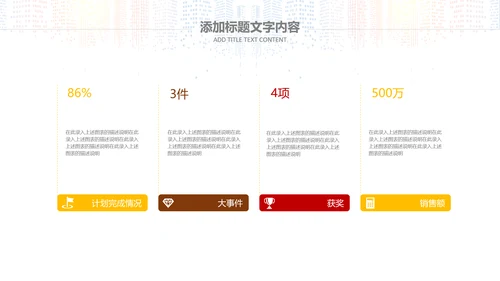 2019市场销售部营销工作总结计划PPT
