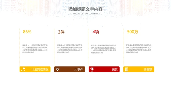 2019市场销售部营销工作总结计划PPT