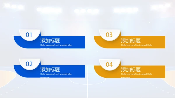 蓝色篮球体育运动动态PPT