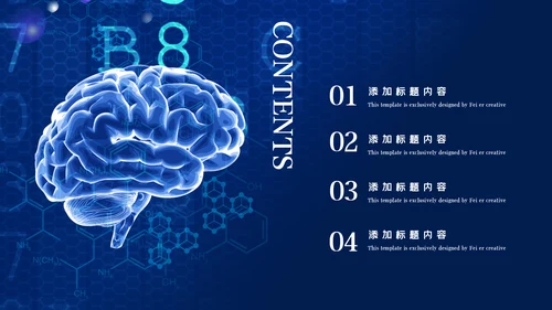 医学类通用医疗大脑研究工作报告ppt模板