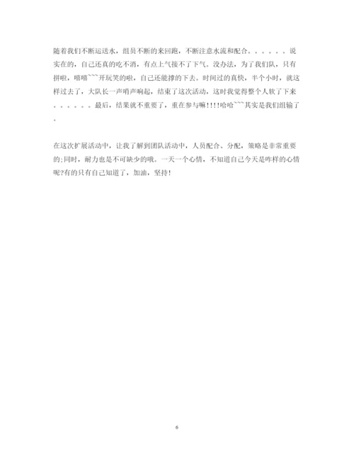 精编志愿者培训心得体会范文2.docx